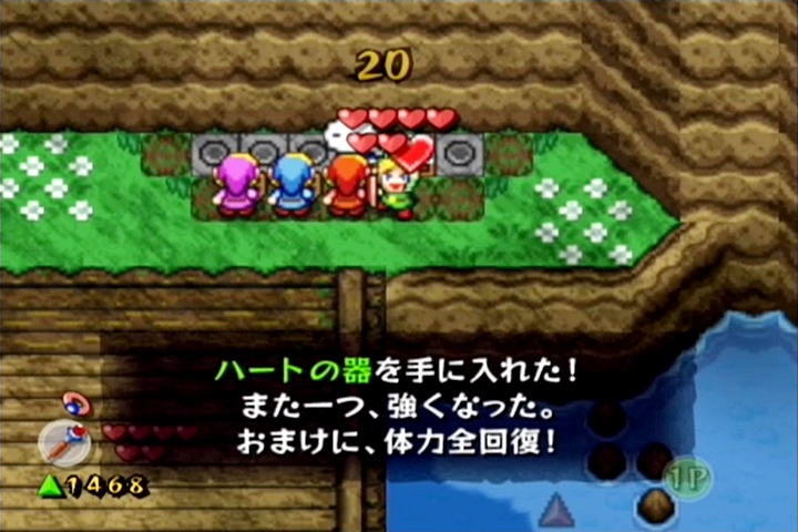 『ゼルダの伝説 4つの剣+』は2004年3月18日発売：今日は何の日？_002