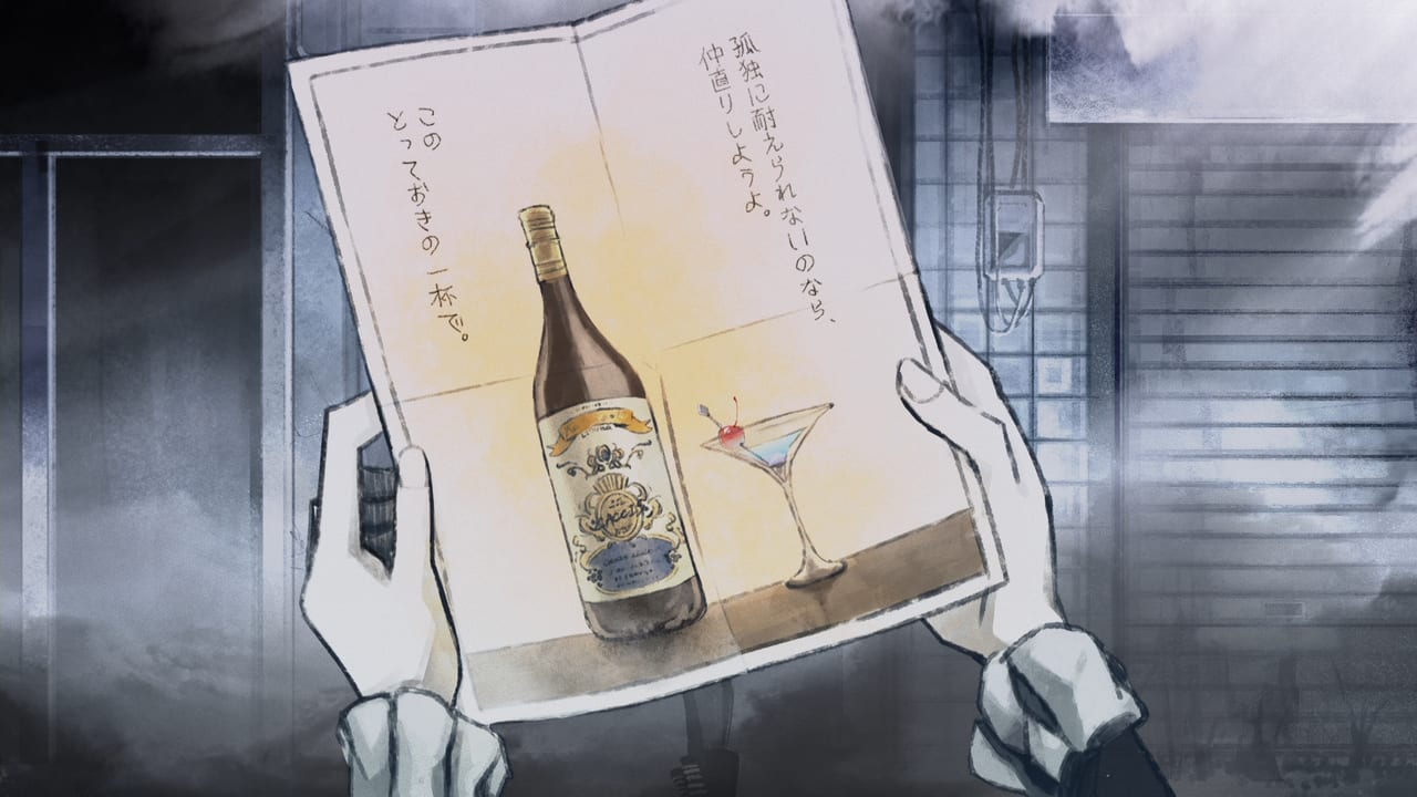 『BAR ステラアビス』レビュー・評価・感想:カクテルのようにジャンルが混ざる絶妙なゲームだった_007