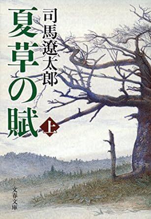 「長宗我部盛親の末裔説」を本気で検証してみた_017