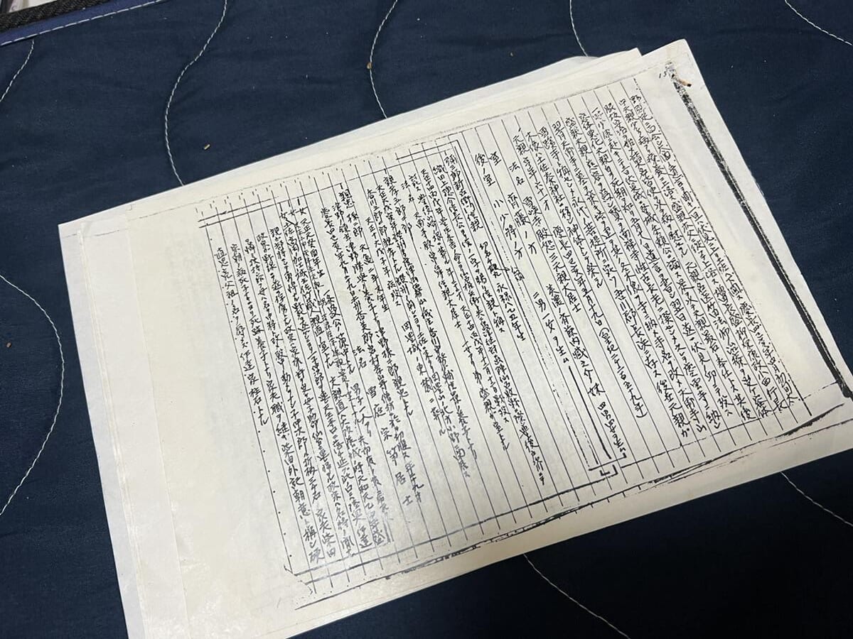 「長宗我部盛親の末裔説」を本気で検証してみた_044