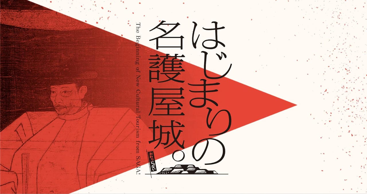 「長宗我部盛親の末裔説」を本気で検証してみた_049