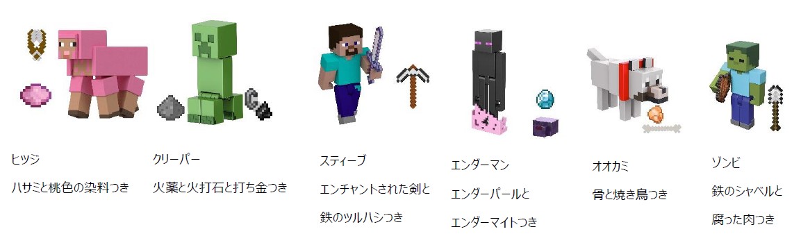 『マインクラフト』エンダードラゴンのフィギュアや実際に手に持てる「エンチャントされた剣」「鉄のツルハシ」など多数のグッズが発売へ_020