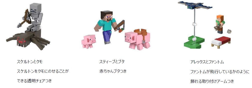 『マインクラフト』エンダードラゴンのフィギュアや実際に手に持てる「エンチャントされた剣」「鉄のツルハシ」など多数のグッズが発売へ_021