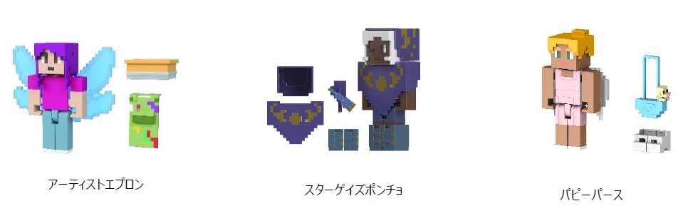 『マインクラフト』エンダードラゴンのフィギュアや実際に手に持てる「エンチャントされた剣」「鉄のツルハシ」など多数のグッズが発売へ_022