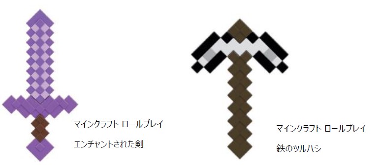 『マインクラフト』エンダードラゴンのフィギュアや実際に手に持てる「エンチャントされた剣」「鉄のツルハシ」など多数のグッズが発売へ_023