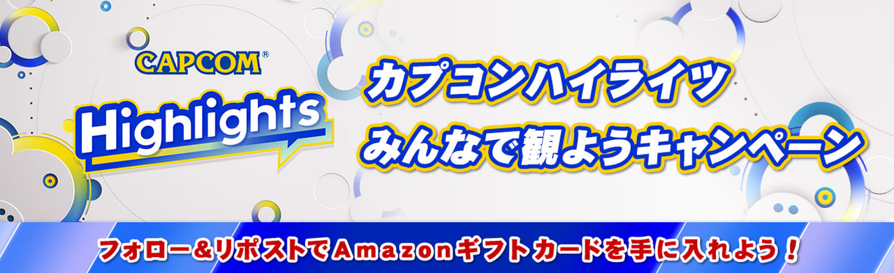 『ドラゴンズドグマ 2』を取り上げるカプコンの配信イベント「カプコンハイライツ」が3月8日・12日に配信決定_010