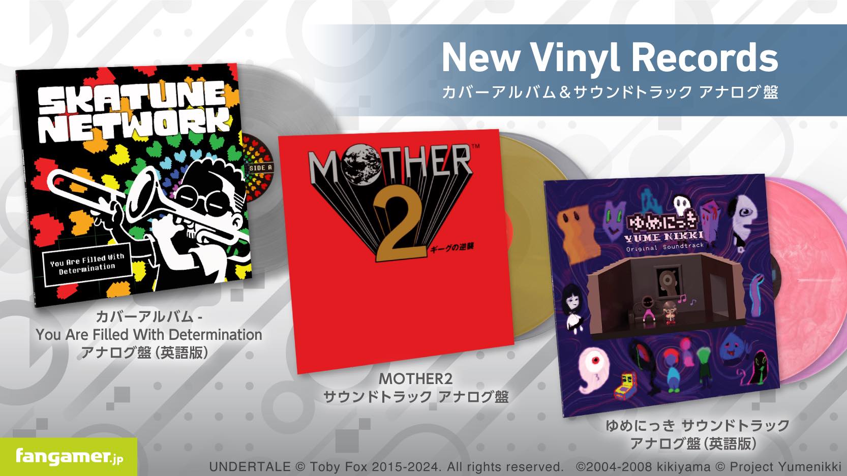 『MOTHER2』『ゆめにっき』のサントラと『UNDERTALE』のカバーアルバムがレコードで販売。こだわりのジャケットと盤面_004