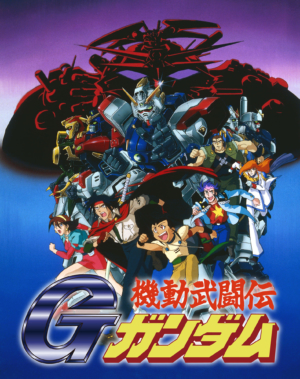 『機動武闘伝Gガンダム』総監督・今川泰宏氏による完全新規の外伝シナリオ展開が決定_005