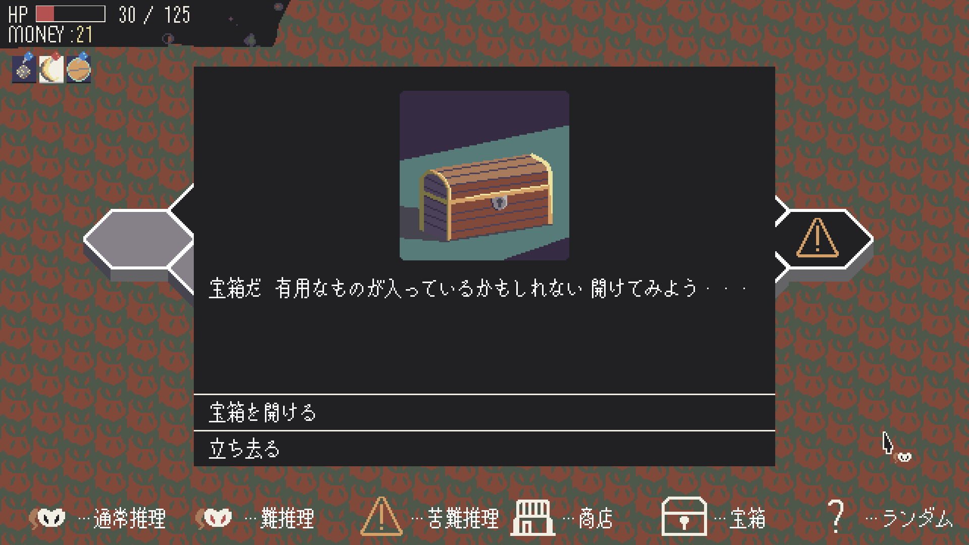 『探偵死神は誘う』 Steamに向けて5月25日に発売決定。死神となって殺人事件の犯人を追い詰めるローグライト×推理ゲーム_012