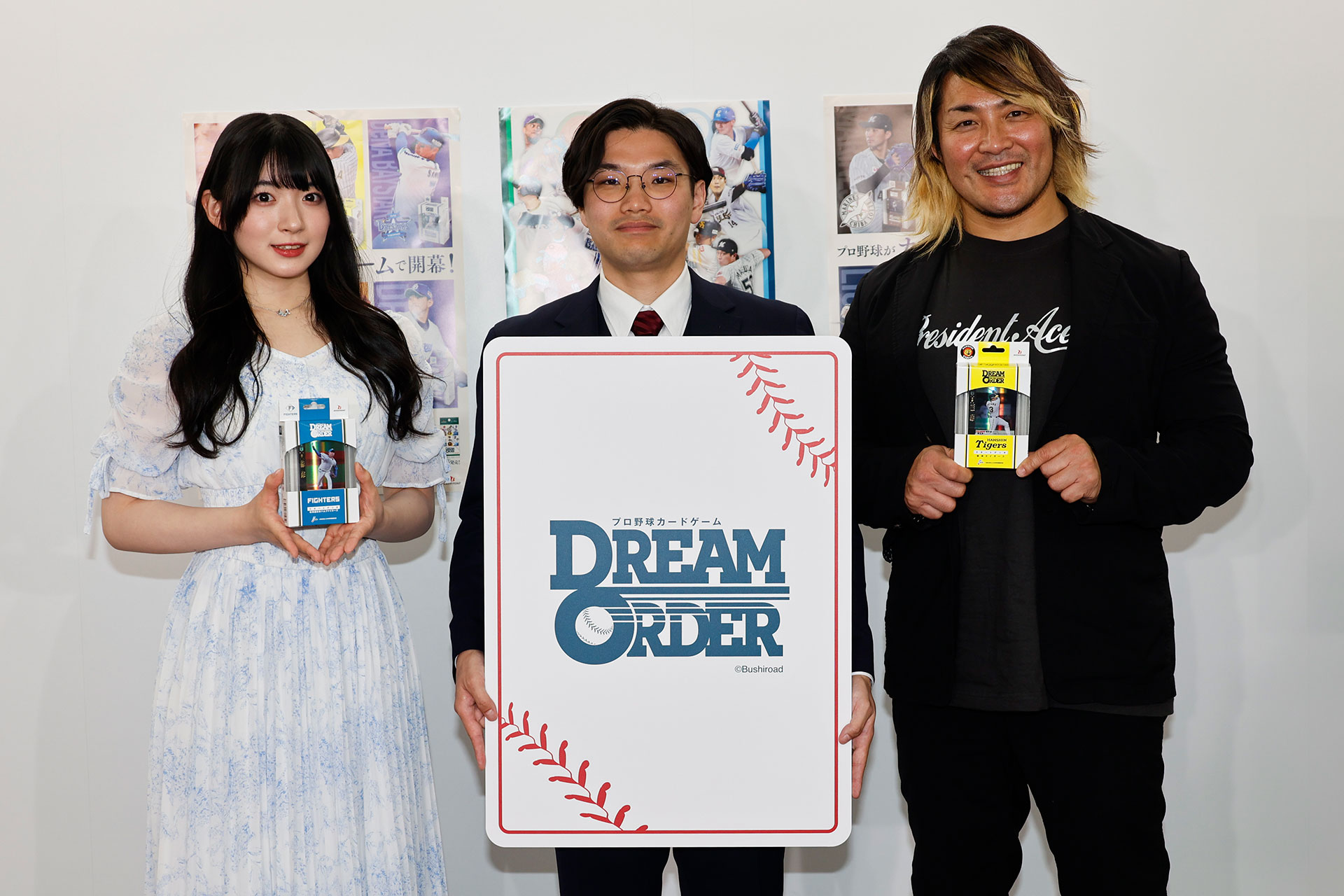 『プロ野球カードゲーム ドリームオーダー』発売直前記者会見レポート。始球式のゲストにはプロレスの棚橋選手が登場_001