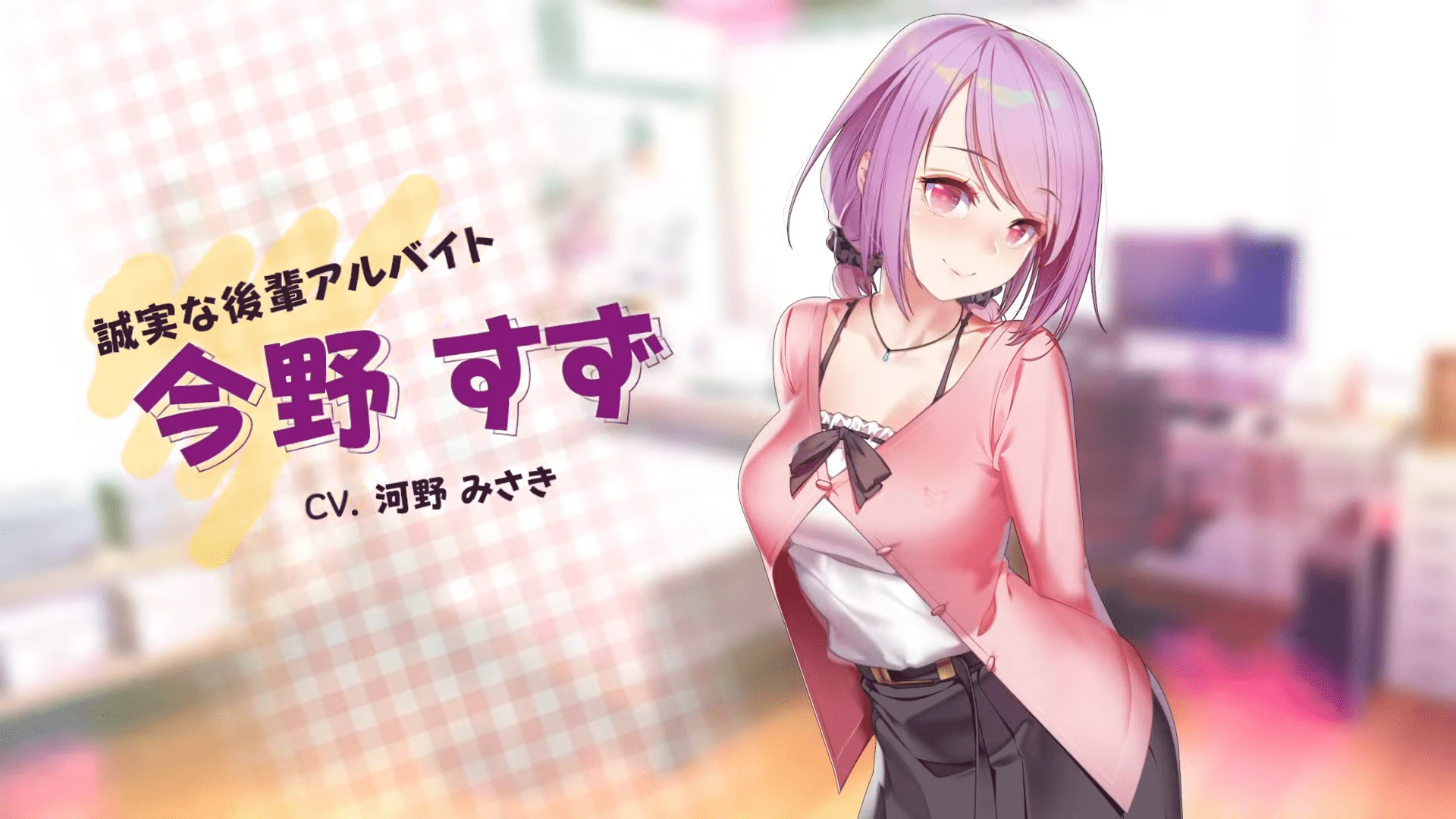 『SOME SOME コンビニエンスストア』の日本語版がNintendo Switchに向けて7月25日に発売決定_003