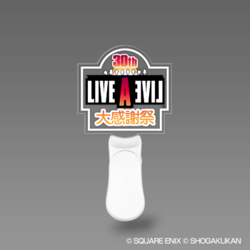 「LIVE A LIVE 30周年大感謝祭〜蒲田編～」が日本工学院アリーナで8月25日に開催決定_002