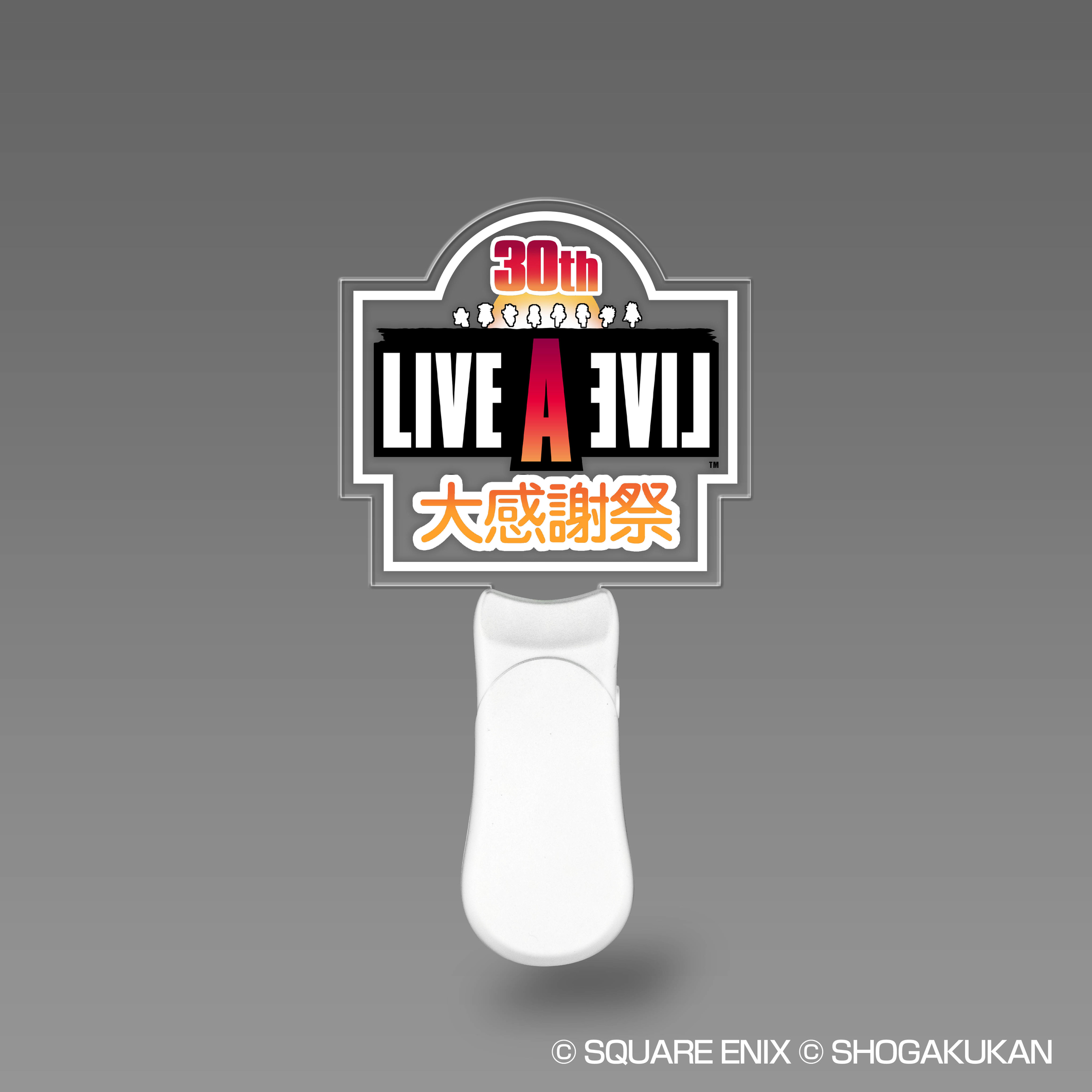 「LIVE A LIVE 30周年大感謝祭〜蒲田編～」が日本工学院アリーナで8月25日に開催決定_006