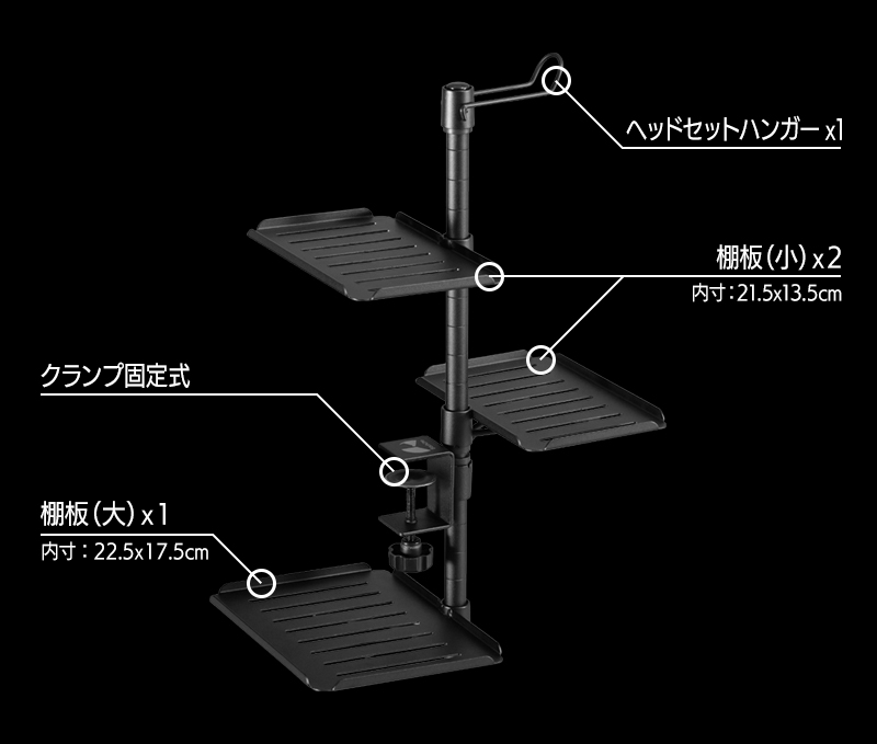 周辺機材や小物を「浮かせて」手元に設置できるタワー型スタンドが発売_006