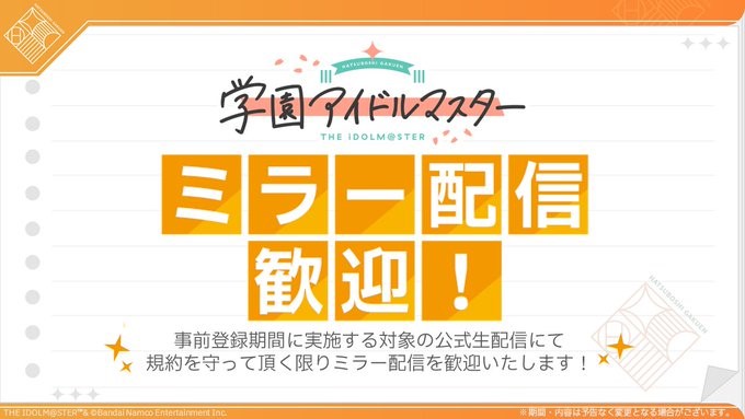 『学園アイドルマスター』9人目のアイドル「有村麻央（CV：七瀬つむぎ）」は“カッコいい”存在を目指す王子様_010