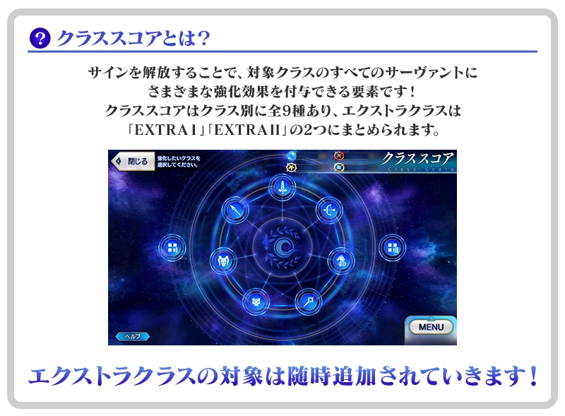 『FGO』超高難度コンテンツ「オルガマリークエスト」第2弾が登場。“全10回のバトルに連続”で挑め_004