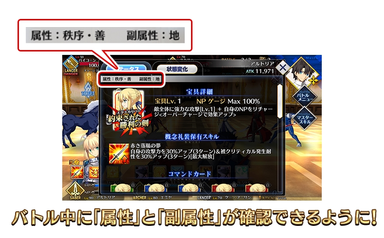 『FGO』超高難度コンテンツ「オルガマリークエスト」第2弾が登場。“全10回のバトルに連続”で挑め_005