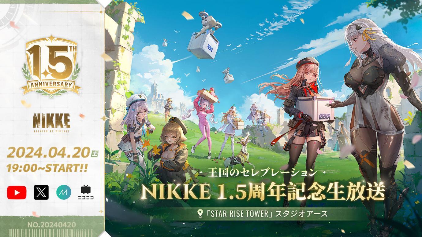 『勝利の女神：NIKKE』チアリーディング大会でニケが切磋琢磨する新ストーリーイベントが本日配信。新キャラベイは支援特化型_013