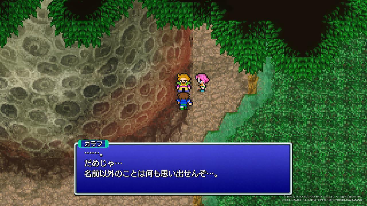 『FF5 ピクセルリマスター』インプレッション。植松伸夫氏完全監修の「再表現、復元」したアレンジ版BGMが胸に刺さる_028