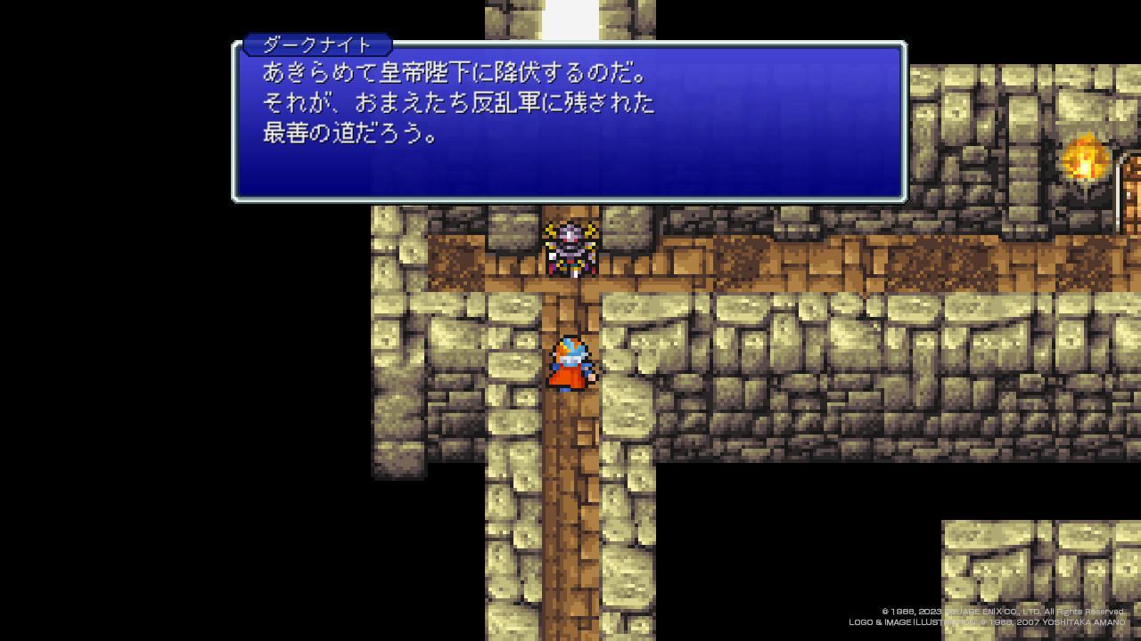 『FF2 ピクセルリマスター』インプレッション。「レベルの概念が存在しない」、『サガ』シリーズに受け継がれた独特なシステム_002