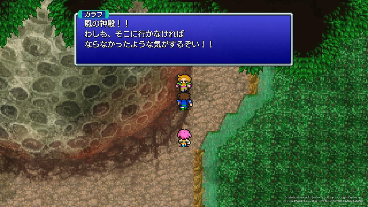 『FF5 ピクセルリマスター』インプレッション。植松伸夫氏完全監修の「再表現、復元」したアレンジ版BGMが胸に刺さる_029