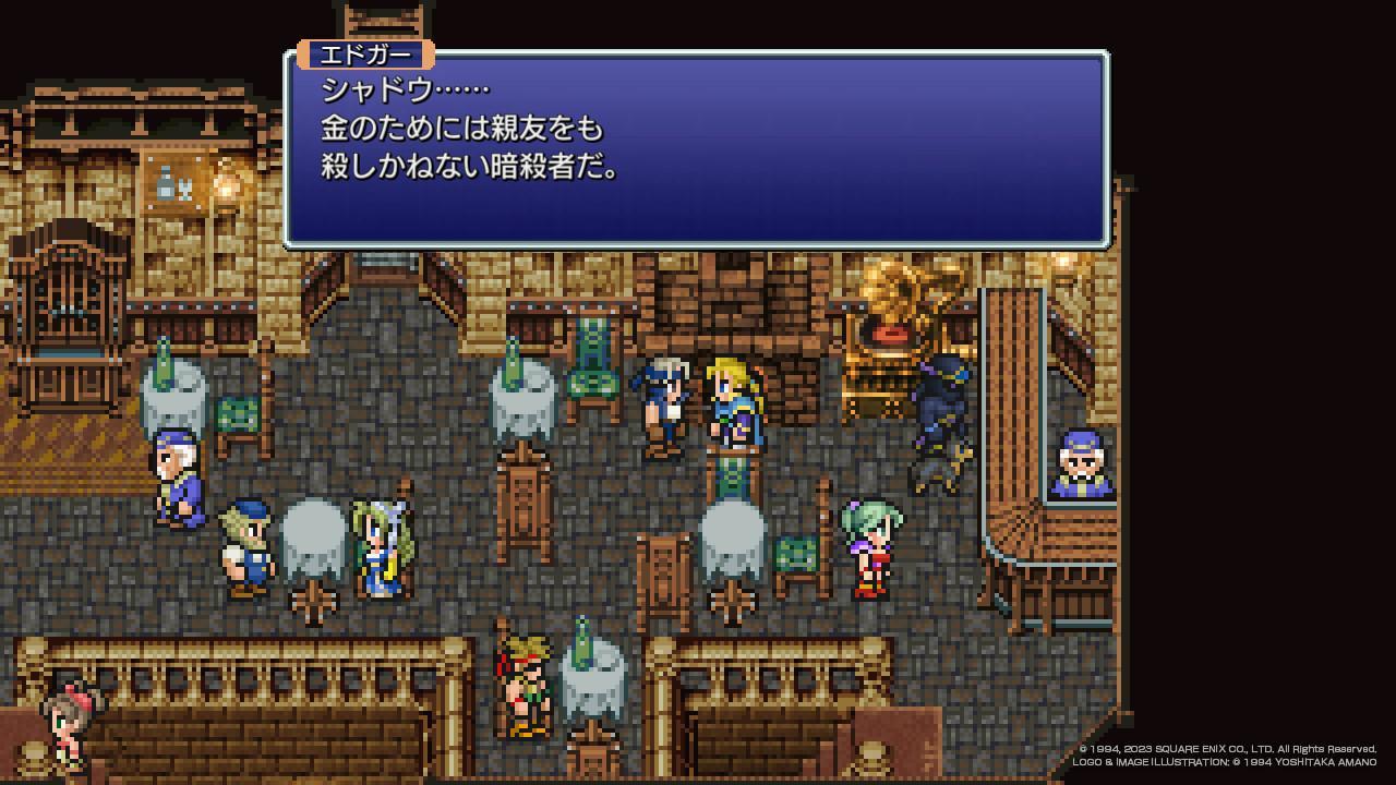 『FF6 ピクセルリマスター』インプレッション。「実際に遊ぶ前と後」で曲の印象がまったく変わる、「仲間を求めて」について_012