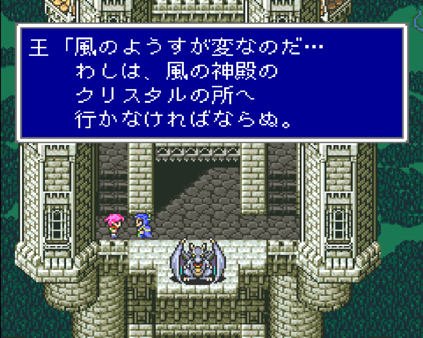 『FF5 ピクセルリマスター』インプレッション。植松伸夫氏完全監修の「再表現、復元」したアレンジ版BGMが胸に刺さる_002