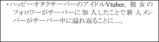 『インターネットジェネレーション』日本語版がNintendo Switchにて発売決定。ネット初心者の主人公が古参ユーザーを倒す_030