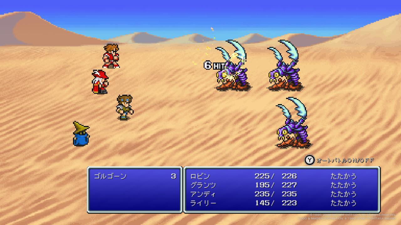 『FF3 ピクセルリマスター』レビュー。20数年越しに実現した2Dドット絵基準のリメイ。あのラストダンジョンも攻略しやすく_007