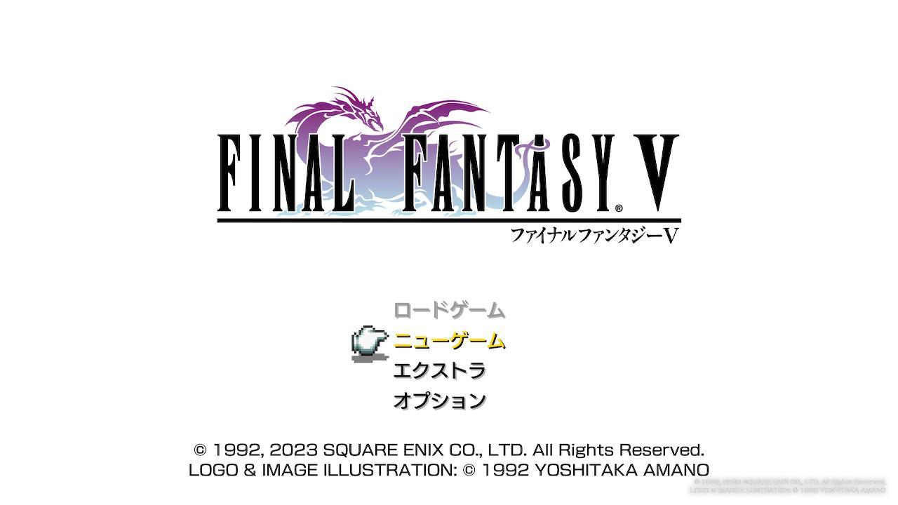 『FF5 ピクセルリマスター』インプレッション。植松伸夫氏完全監修の「再表現、復元」したアレンジ版BGMが胸に刺さる_001