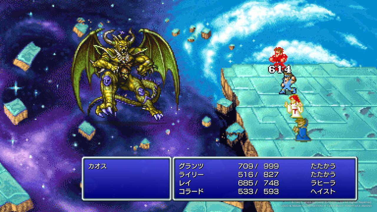 『FF1 ピクセルリマスター』レビュー。サイドビュー、飛空船…独自路線で日本RPGの歴史を切り拓いた伝説の作品を振り返る_014