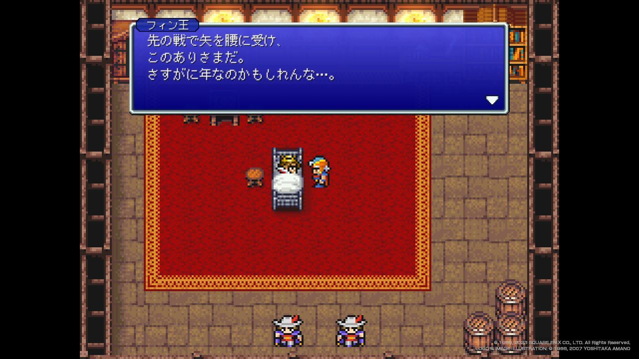 『FF2 ピクセルリマスター』インプレッション。「レベルの概念が存在しない」、『サガ』シリーズに受け継がれた独特なシステム_003