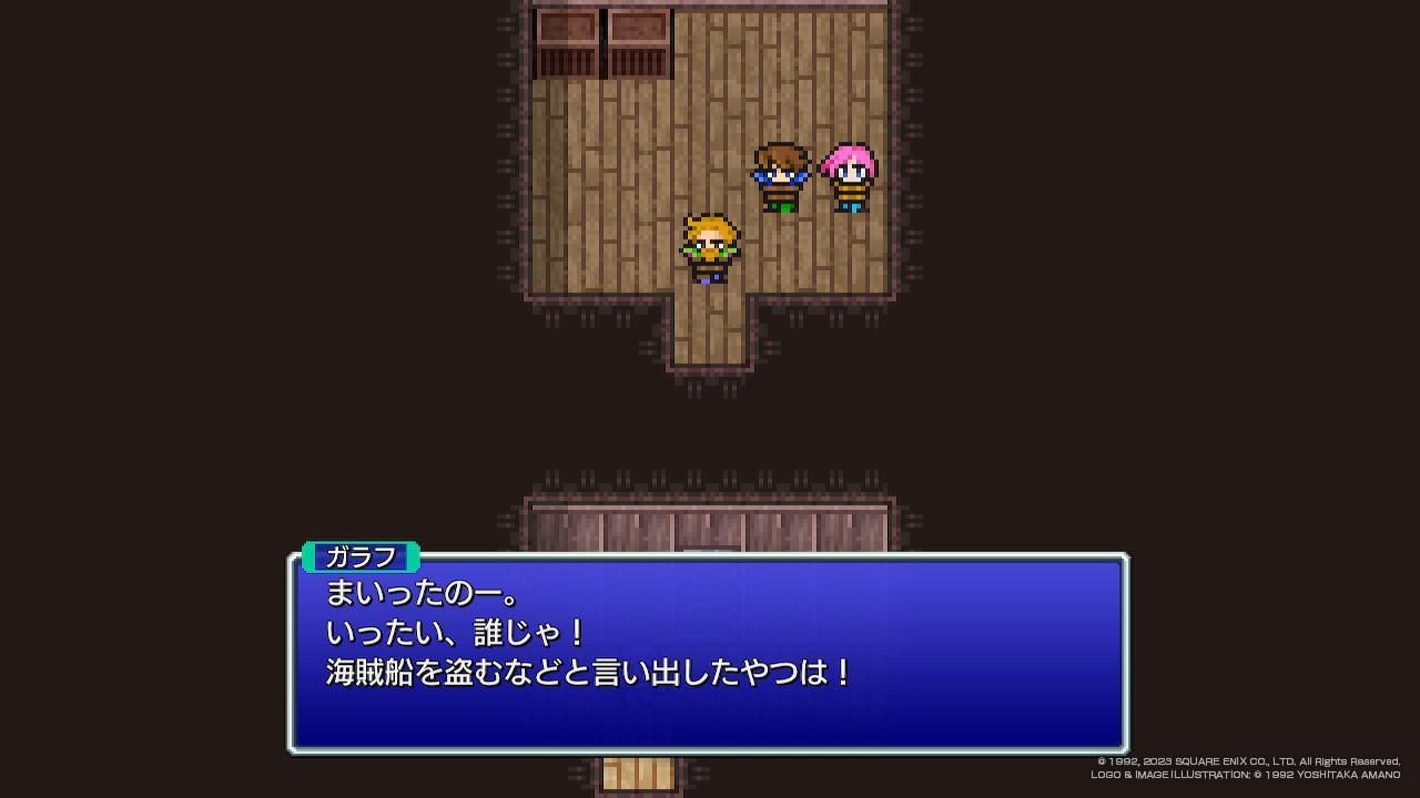 『FF5 ピクセルリマスター』インプレッション。植松伸夫氏完全監修の「再表現、復元」したアレンジ版BGMが胸に刺さる_030