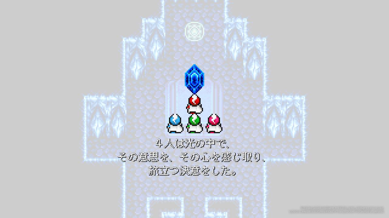 『FF3 ピクセルリマスター』レビュー。20数年越しに実現した2Dドット絵基準のリメイ。あのラストダンジョンも攻略しやすく_013