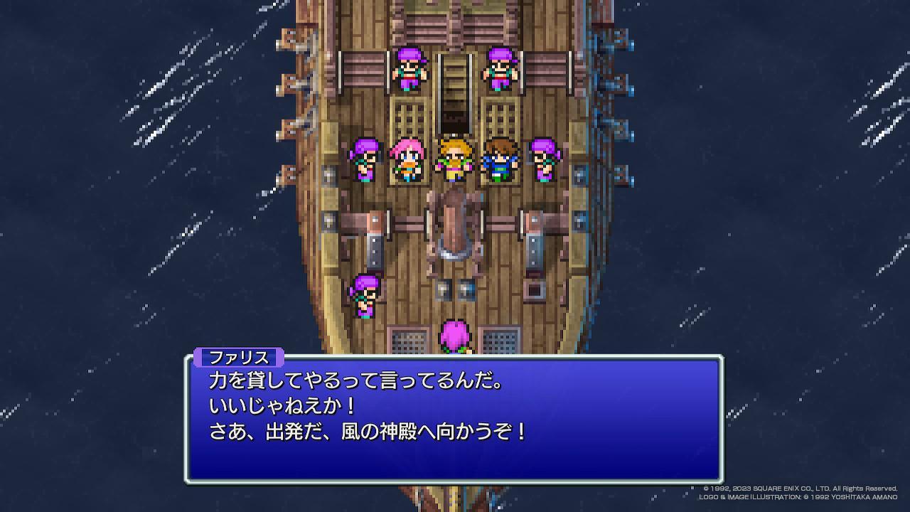 『FF5 ピクセルリマスター』インプレッション。植松伸夫氏完全監修の「再表現、復元」したアレンジ版BGMが胸に刺さる_031