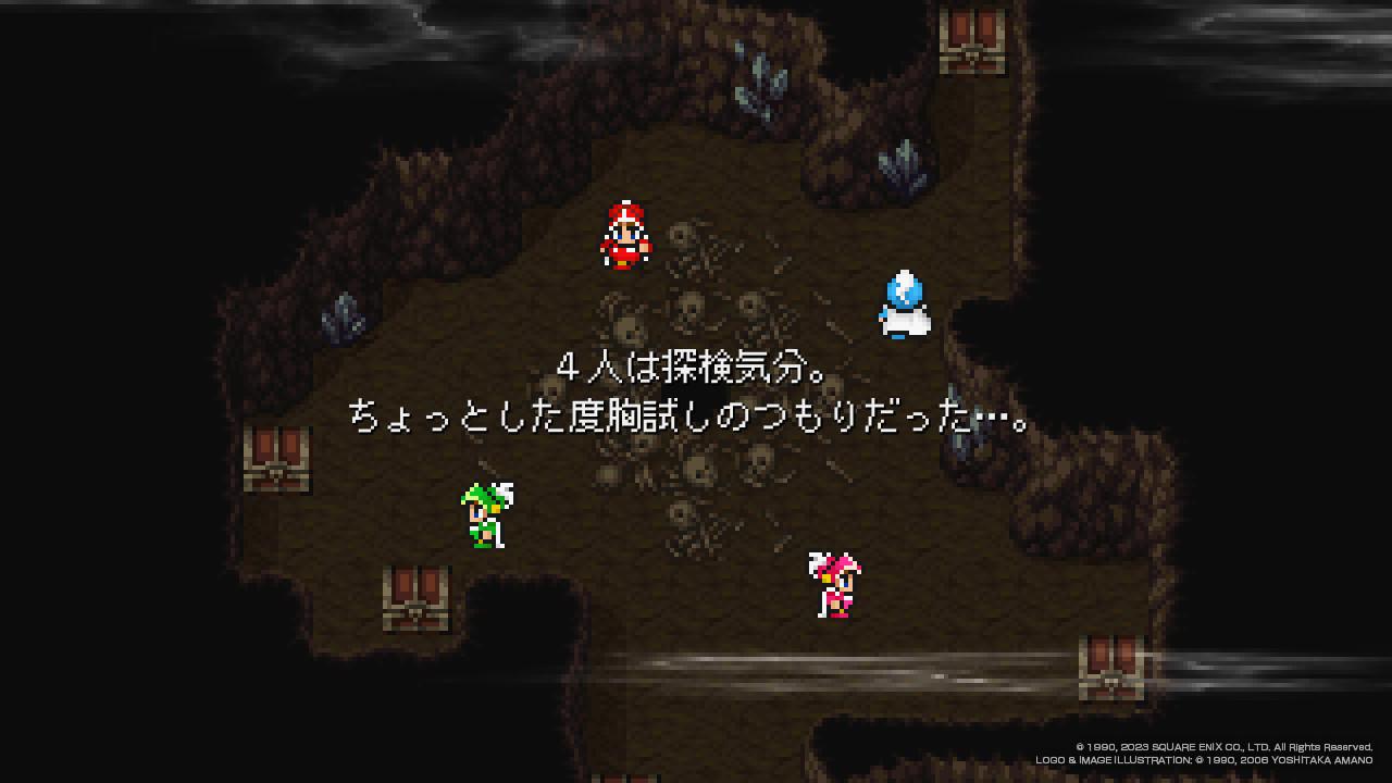 『FF3 ピクセルリマスター』レビュー。20数年越しに実現した2Dドット絵基準のリメイ。あのラストダンジョンも攻略しやすく_015