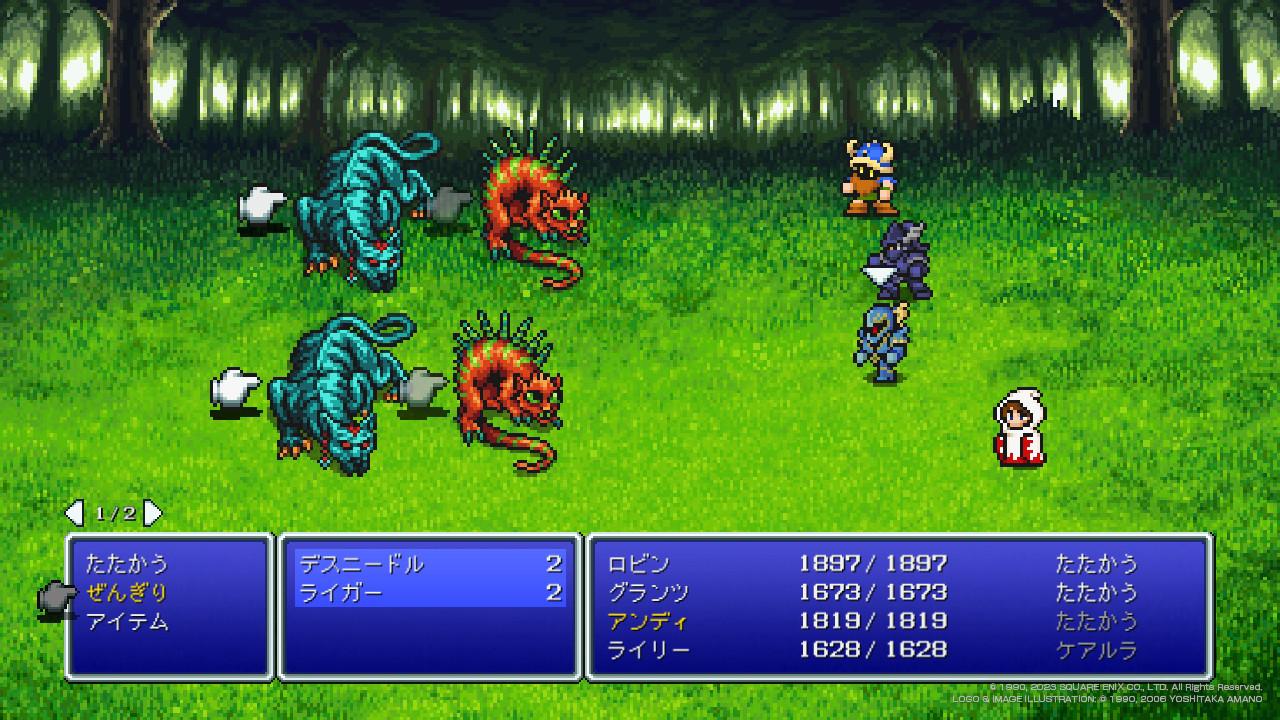 『FF3 ピクセルリマスター』レビュー。20数年越しに実現した2Dドット絵基準のリメイ。あのラストダンジョンも攻略しやすく_018