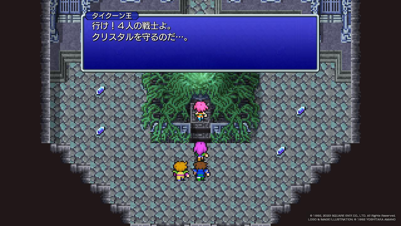 『FF5 ピクセルリマスター』インプレッション。植松伸夫氏完全監修の「再表現、復元」したアレンジ版BGMが胸に刺さる_035