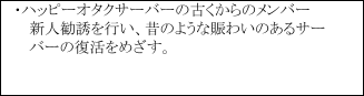 『インターネットジェネレーション』日本語版がNintendo Switchにて発売決定。ネット初心者の主人公が古参ユーザーを倒す_020