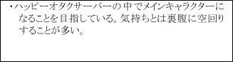 『インターネットジェネレーション』日本語版がNintendo Switchにて発売決定。ネット初心者の主人公が古参ユーザーを倒す_022