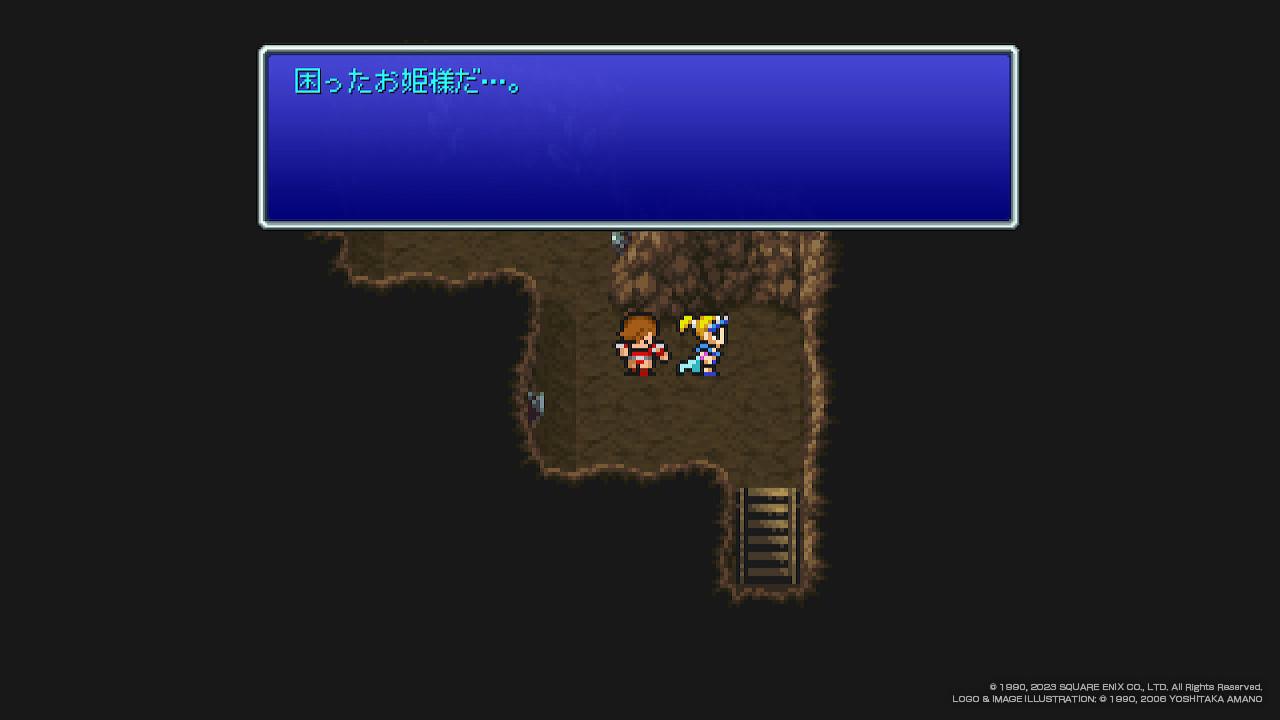 『FF3 ピクセルリマスター』レビュー。20数年越しに実現した2Dドット絵基準のリメイ。あのラストダンジョンも攻略しやすく_022