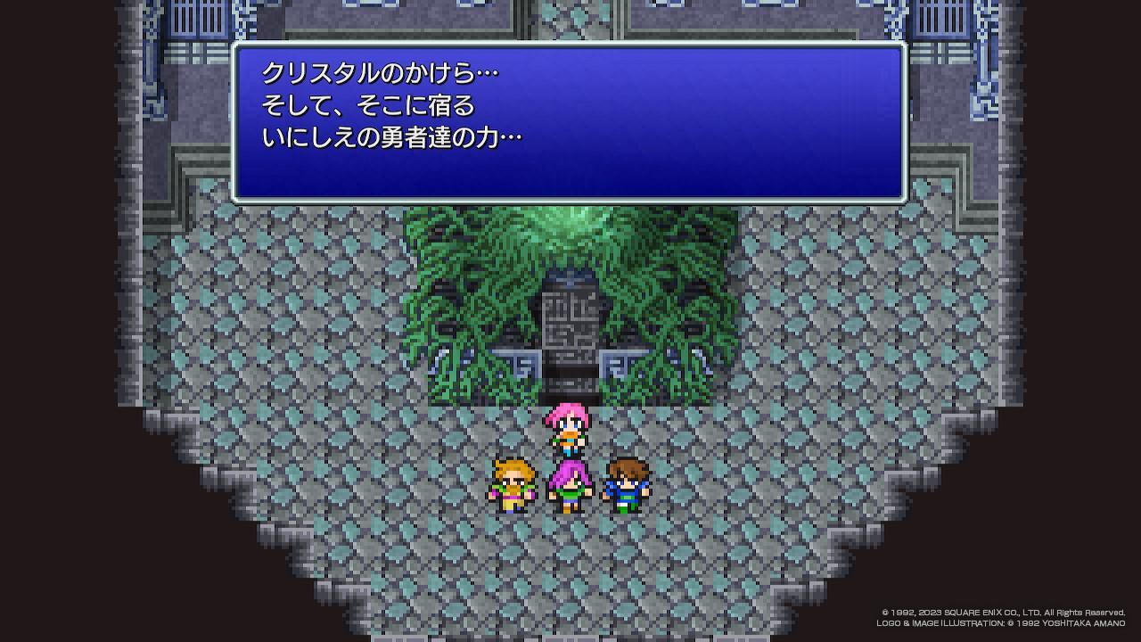 『FF5 ピクセルリマスター』インプレッション。植松伸夫氏完全監修の「再表現、復元」したアレンジ版BGMが胸に刺さる_036