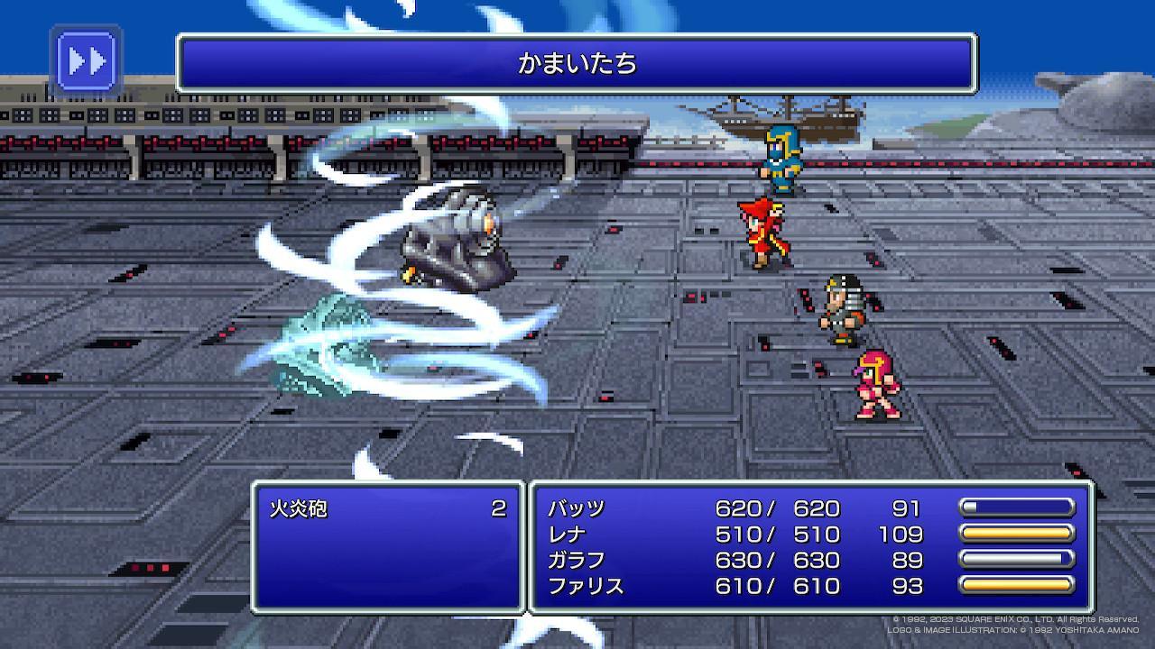 『FF5 ピクセルリマスター』インプレッション。植松伸夫氏完全監修の「再表現、復元」したアレンジ版BGMが胸に刺さる_039