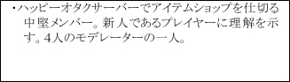 『インターネットジェネレーション』日本語版がNintendo Switchにて発売決定。ネット初心者の主人公が古参ユーザーを倒す_016