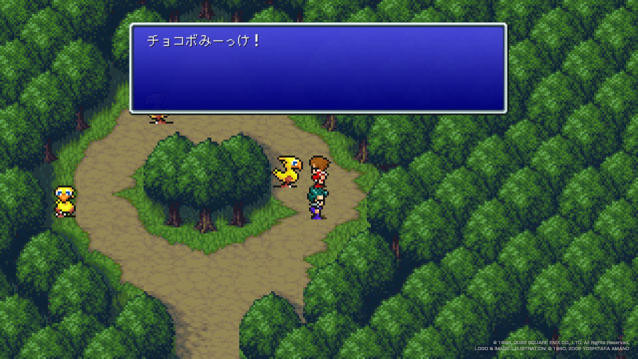 『FF3 ピクセルリマスター』レビュー。20数年越しに実現した2Dドット絵基準のリメイ。あのラストダンジョンも攻略しやすく_023