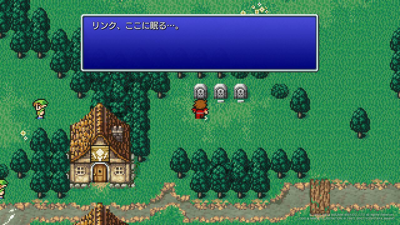 『FF1 ピクセルリマスター』レビュー。サイドビュー、飛空船…独自路線で日本RPGの歴史を切り拓いた伝説の作品を振り返る_005