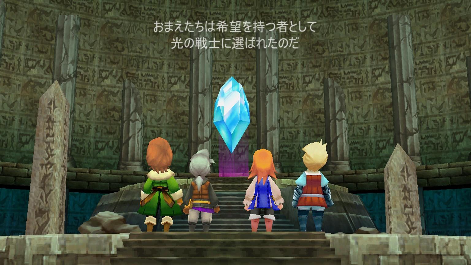 『FF3 ピクセルリマスター』レビュー。20数年越しに実現した2Dドット絵基準のリメイ。あのラストダンジョンも攻略しやすく_001