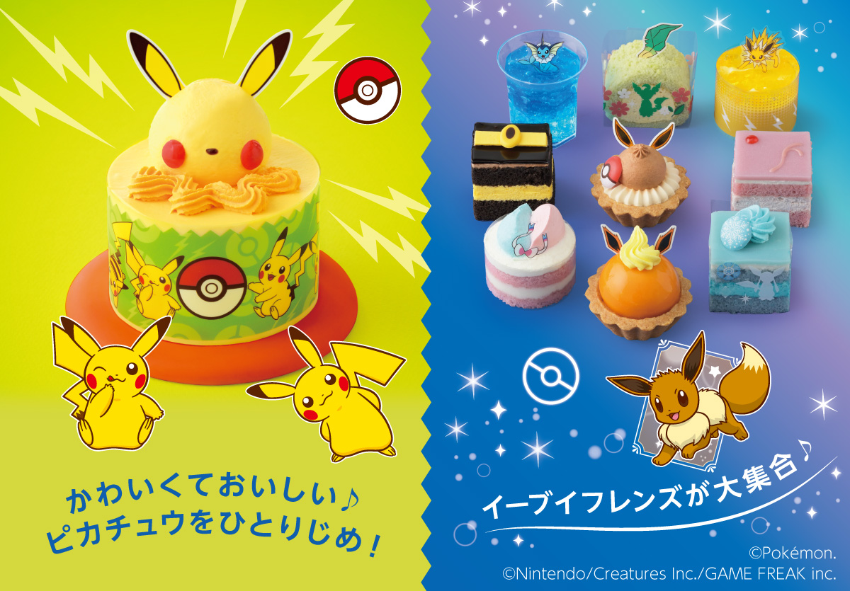 『ポケモン』イーブイと進化系のケーキアセットが発売決定_003