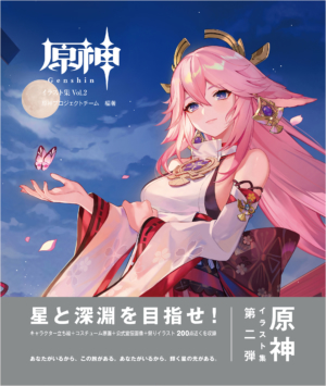 『原神』イラスト集第2弾が発売_003