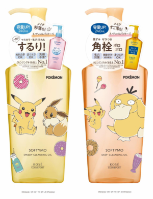 「ポケモン」デザインの洗顔料・クレンジングがソフティモより5月10日に発売。ピカチュウ、ヤドン、カビゴンなどがパッケージ彩る_001